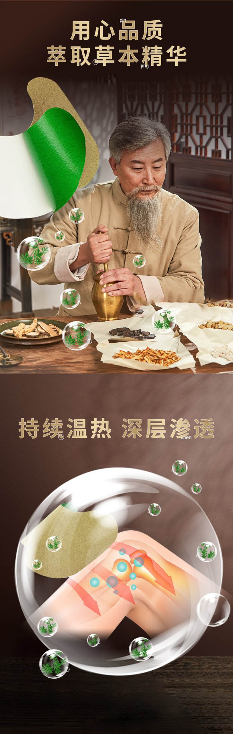 萃取艾葉草本精華，持續溫熱局部，艾草敷膝蓋有什么作用