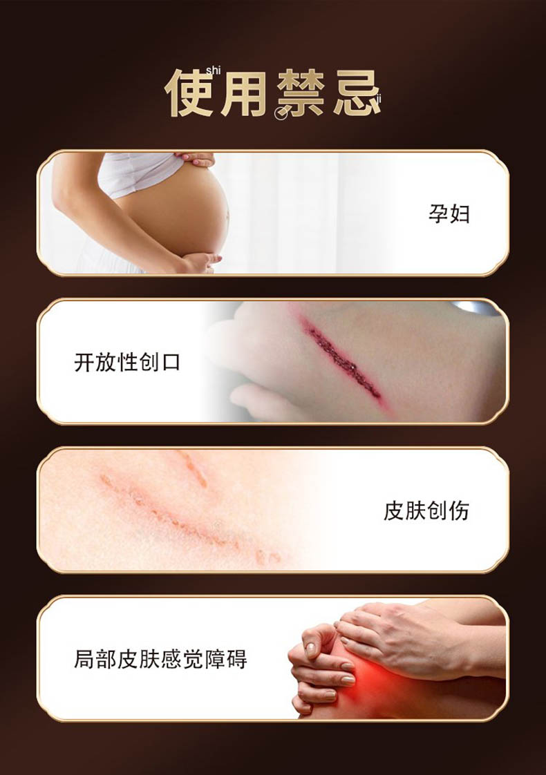 注意事項，艾草膝蓋貼的功效與作用禁忌