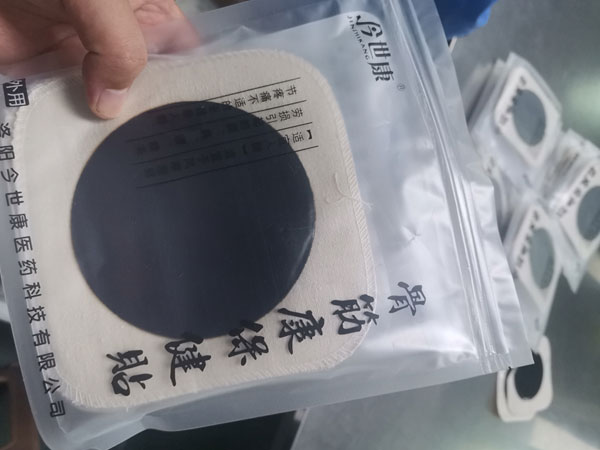 膏藥貼牌生產廠家oem貼牌膏藥如何收取費用 膏藥貼牌生產廠家oem貼牌膏藥如何收取費用
