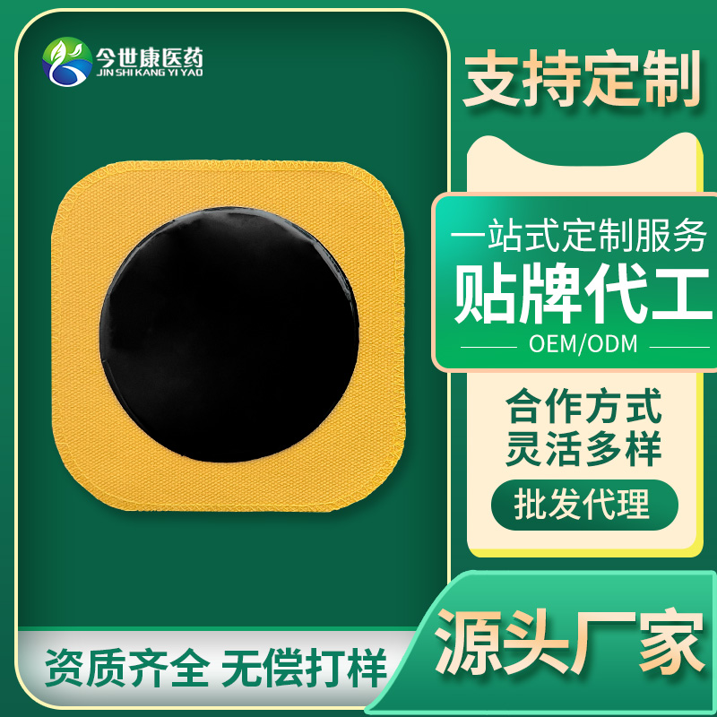 壓敏熱熔膠做手工黑膏藥的制作方法,熱熔膠在黑膏藥中放多少? 壓敏熱熔膠做手工黑膏藥的制作方法,熱熔膠在黑膏藥中放多少?